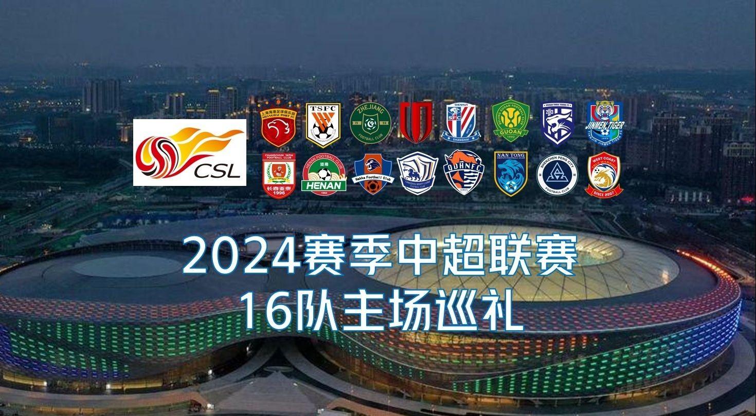 次拼抢中做